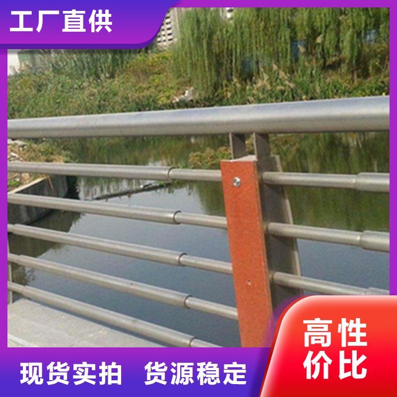 定制[普中]不锈钢河道护栏十年生产经验