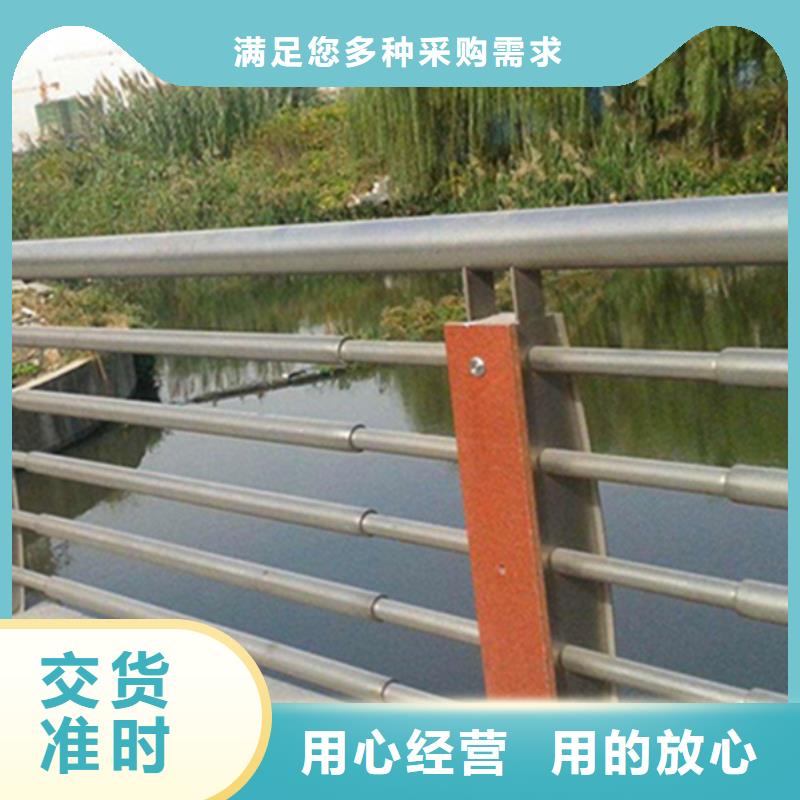 优选厂商《普中》不锈钢河道护栏品质甄选