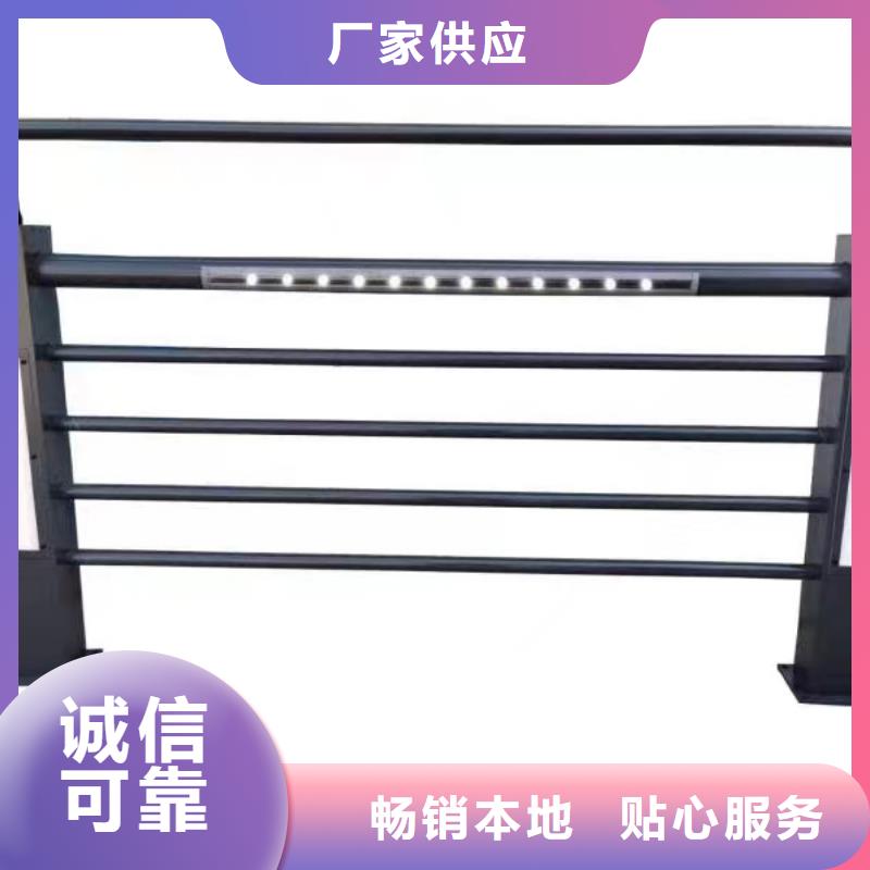 燈光護欄_304橋梁燈光護欄買的放心