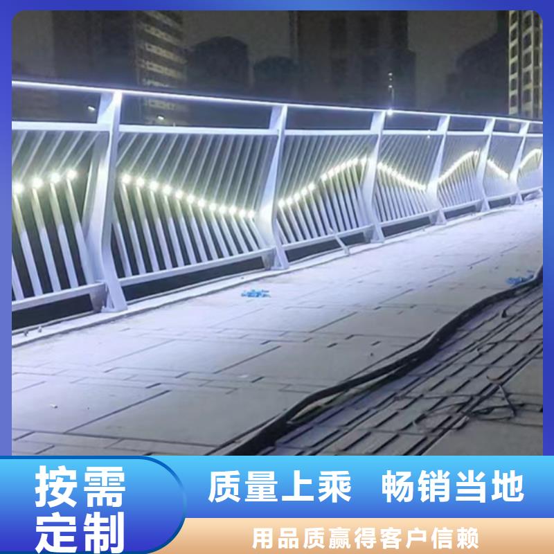 燈光護欄橋梁亮化燈光護欄按需定做