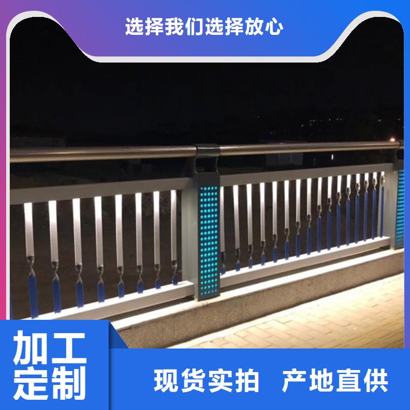 燈光護欄人行道燈光欄桿廠家直發