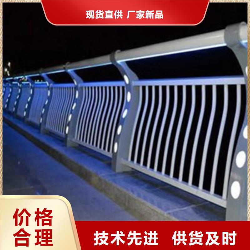 燈光護欄道路燈光護欄自產自銷