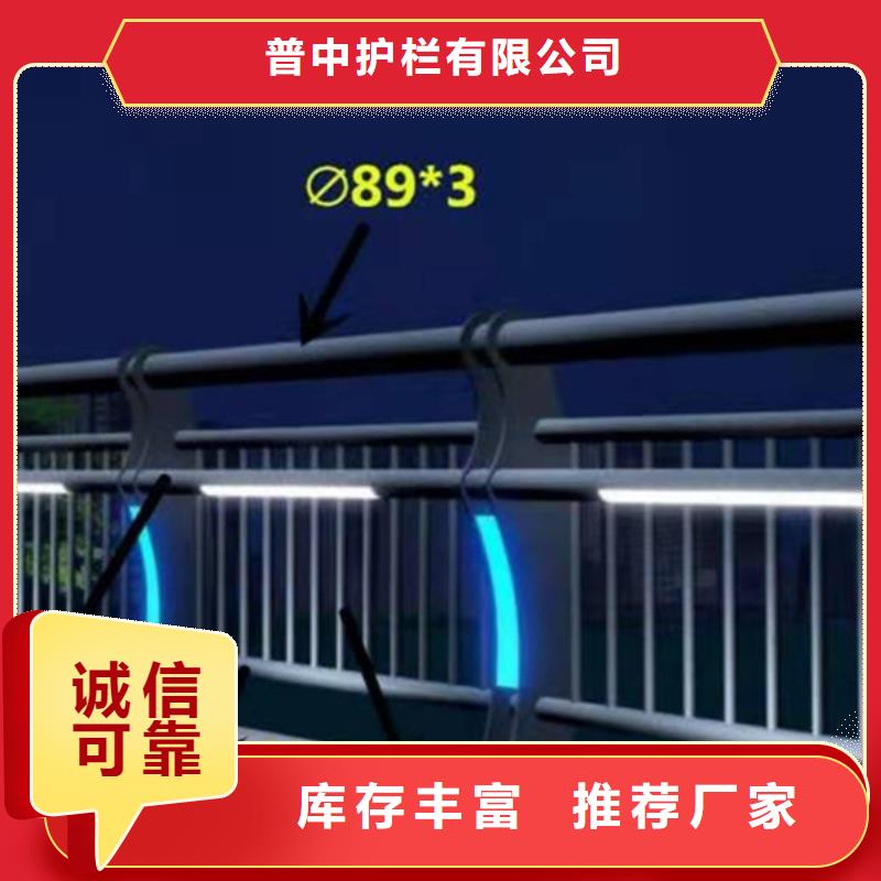 燈光護欄-燈光防撞護欄出貨及時