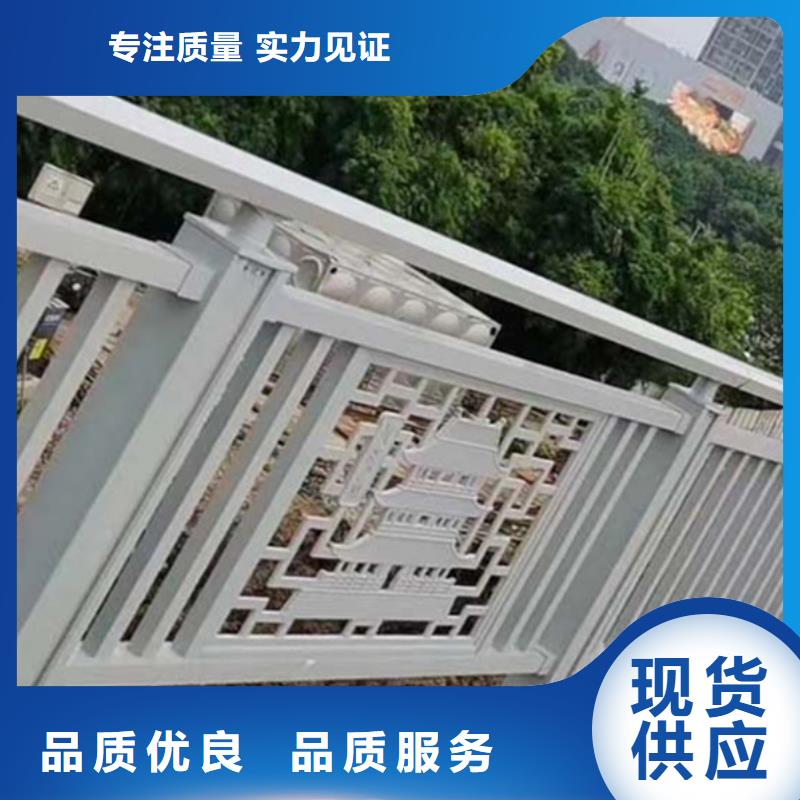 鋁合金護(hù)欄_鋁合金景觀護(hù)欄品質(zhì)優(yōu)選
