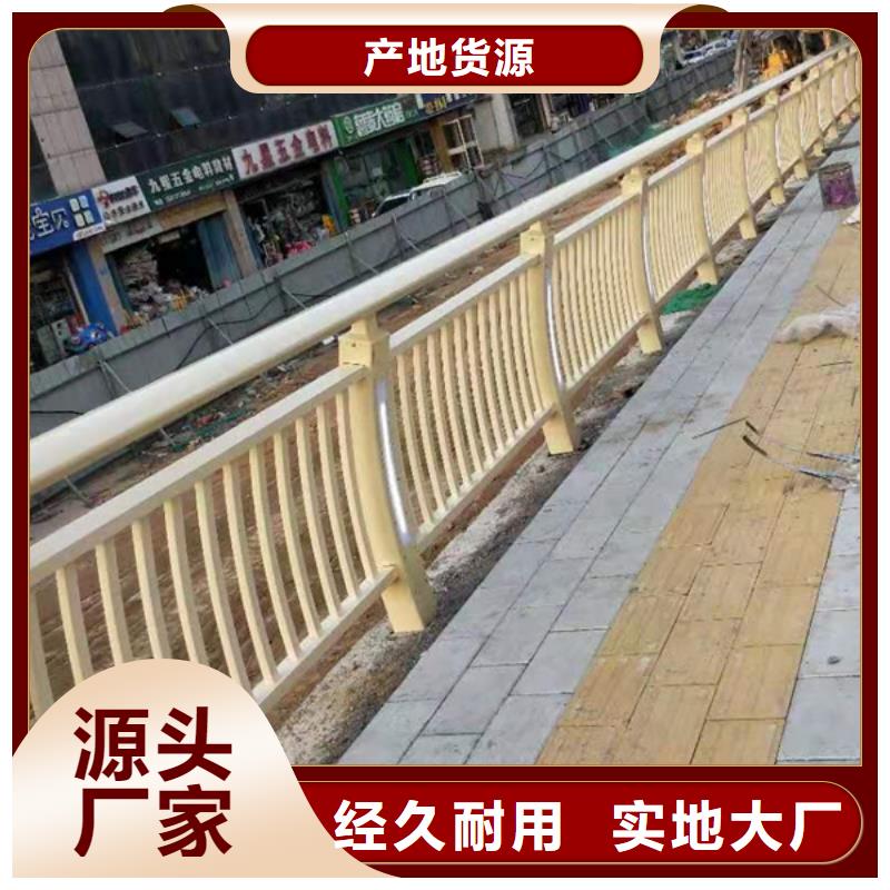 鋁合金護欄人行道鋁護欄廠家貨源