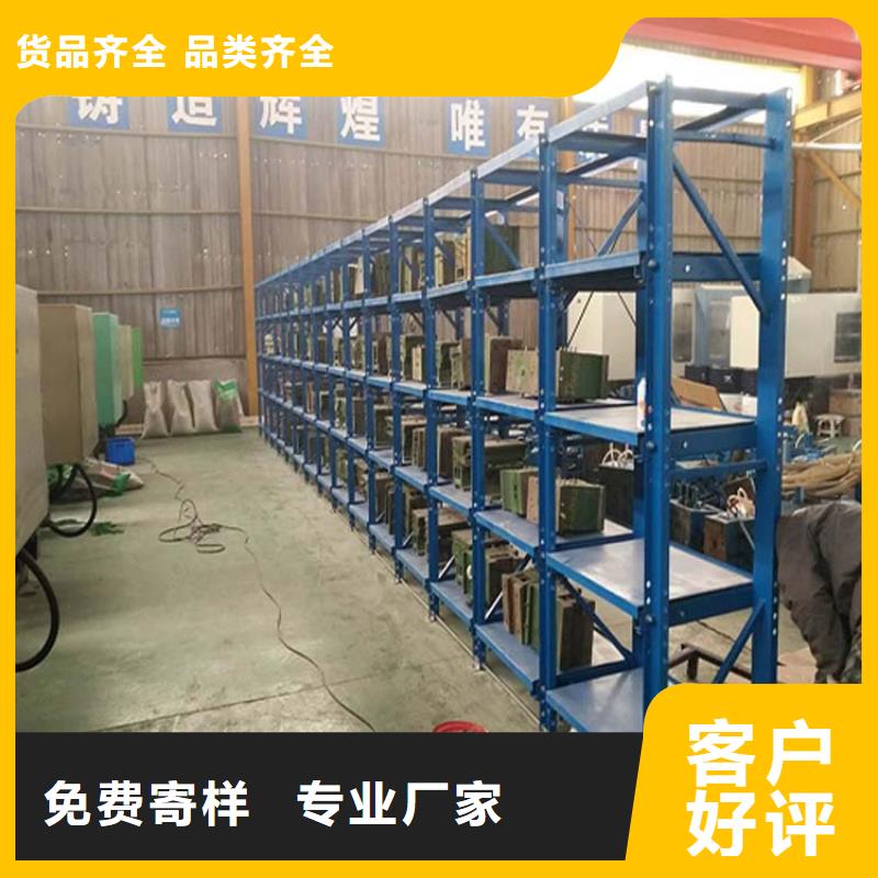  倉儲貨架生產加工