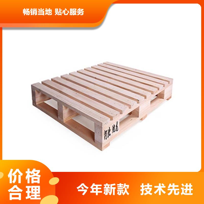 托盤木托盤價(jià)格實(shí)惠工廠直供