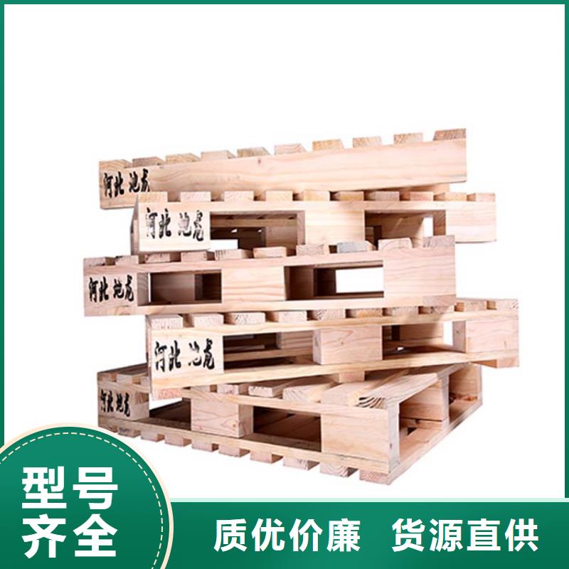 托盤,電動叉車專業(yè)生產N年