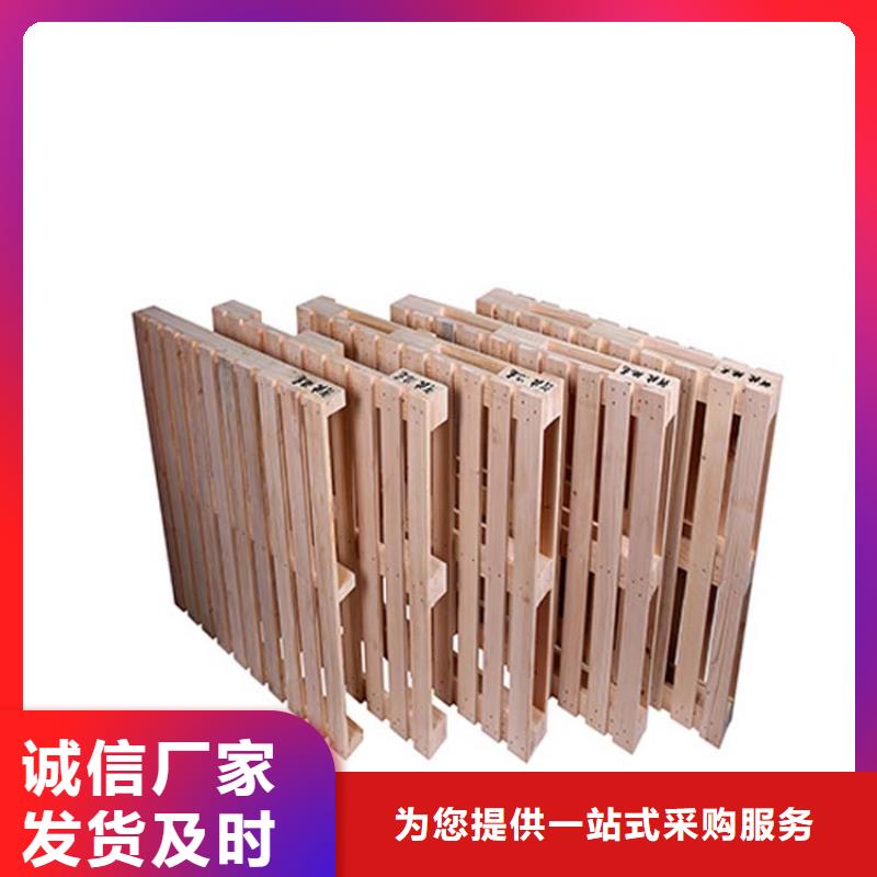 托盤,電動(dòng)叉車專業(yè)生產(chǎn)N年