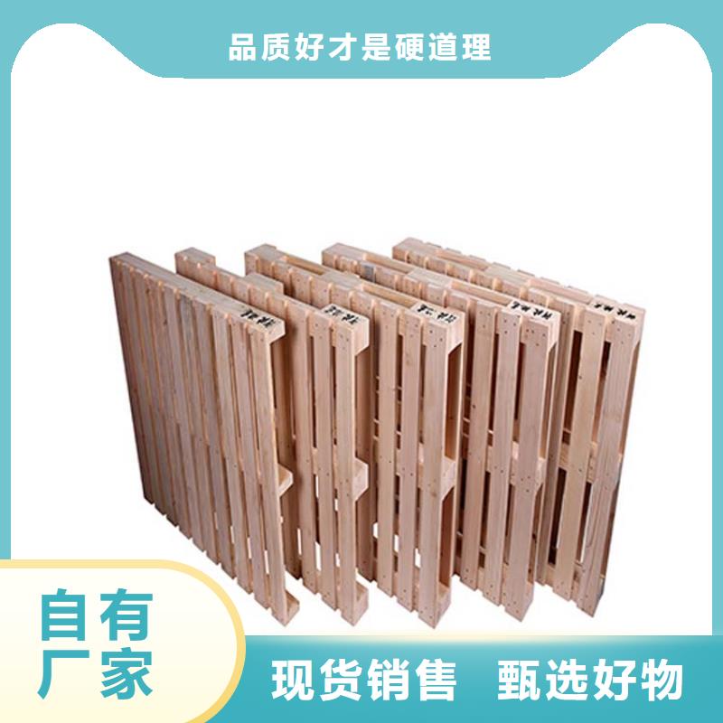 托盤倉儲貨架產地貨源