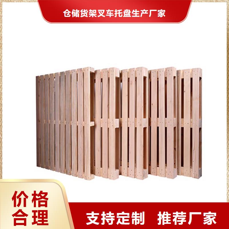 托盤_倉庫儲物架產地直銷
