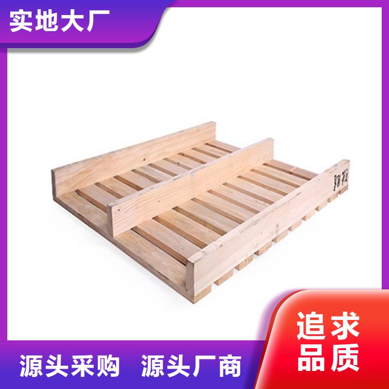 托盤【重型貨架】全新升級品質保障