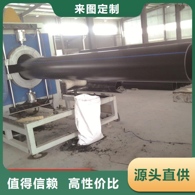 PE給水管_【HDPE給水管】質量不佳盡管來找我