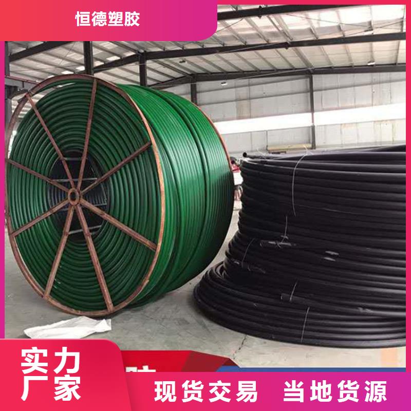 【硅芯管*集束管HDPE給水管源頭直供】