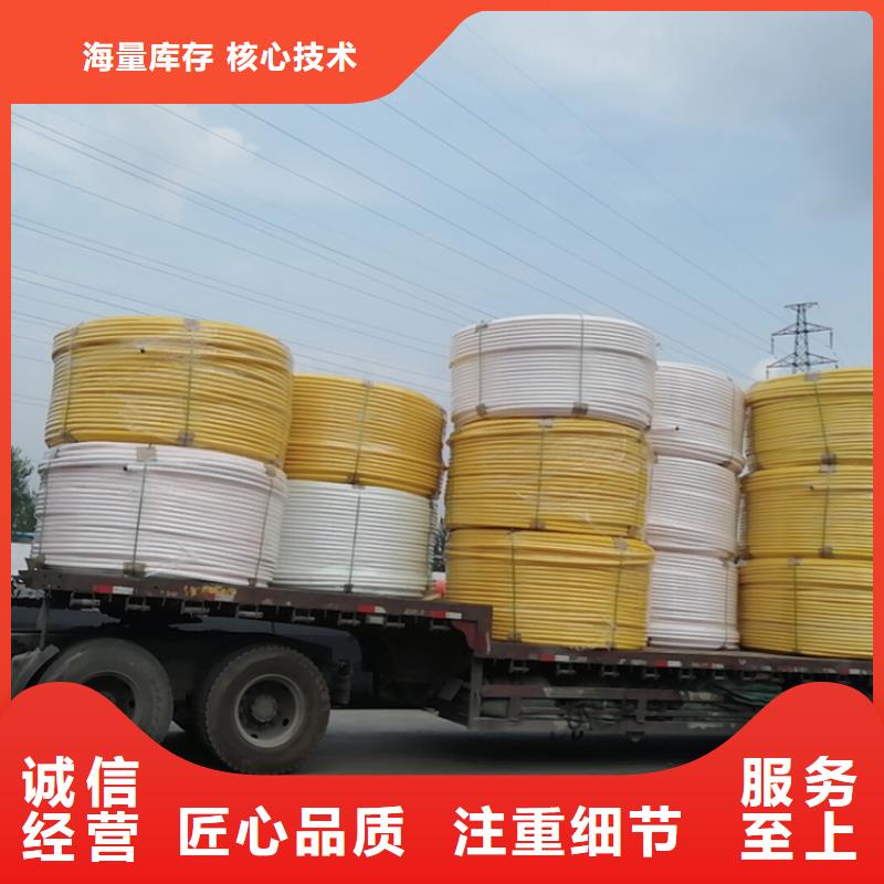 硅芯管*集束管PE硅芯管誠信為本