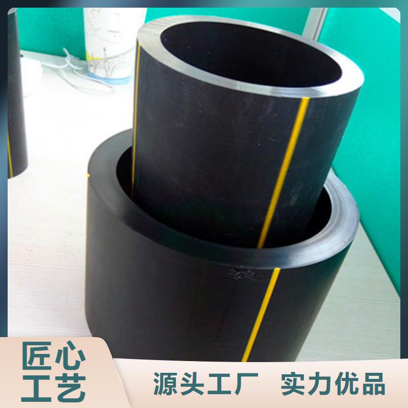 HDPE給水管PE給排水管商家直供