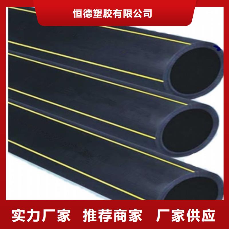 HDPE給水管規格齊全實力廠家