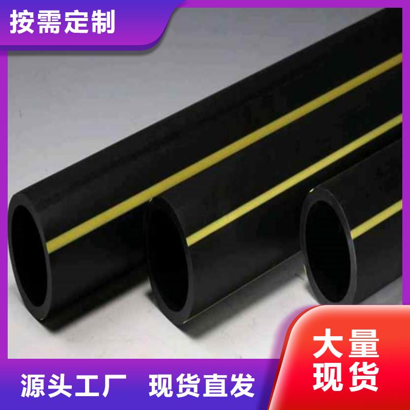 HDPE給水管PE給水管廠家新品