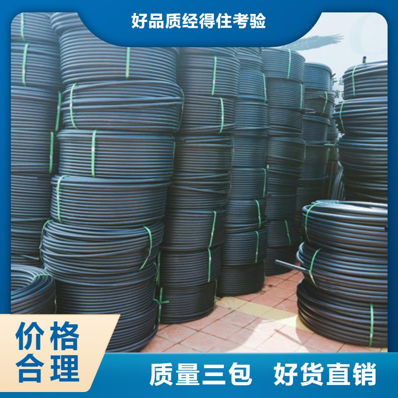 HDPE給水管PE給排水管優選好材鑄造好品質