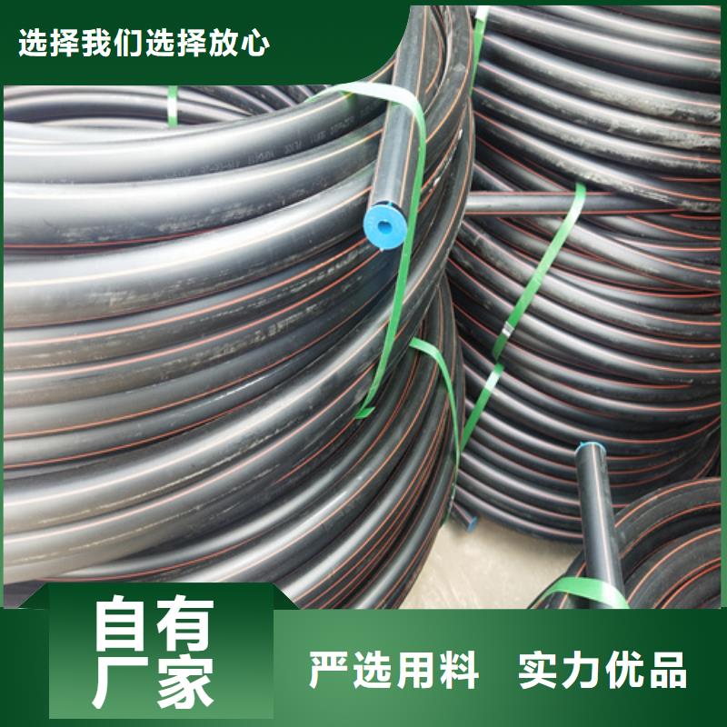 HDPE給水管PE給水管閃電發貨