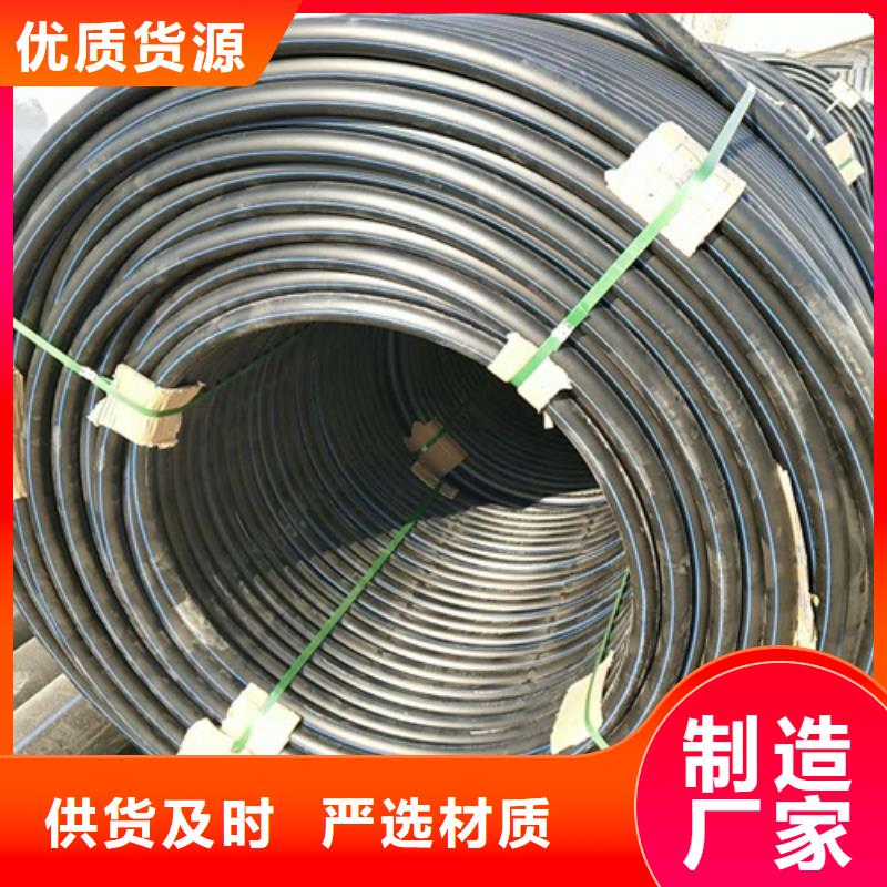 HDPE給水管PE電力管好品質選我們
