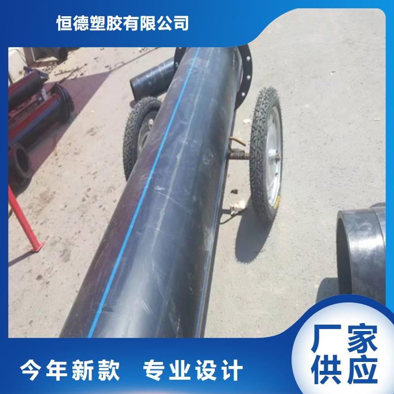 HDPE給水管PE給水管廠家新品