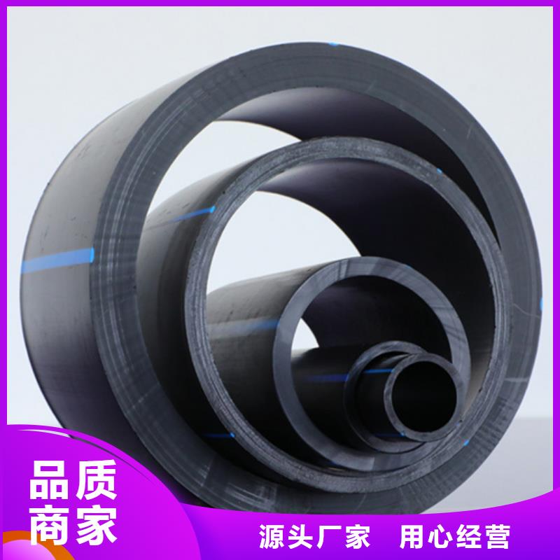 HDPE給水管PE給水管好產品好服務