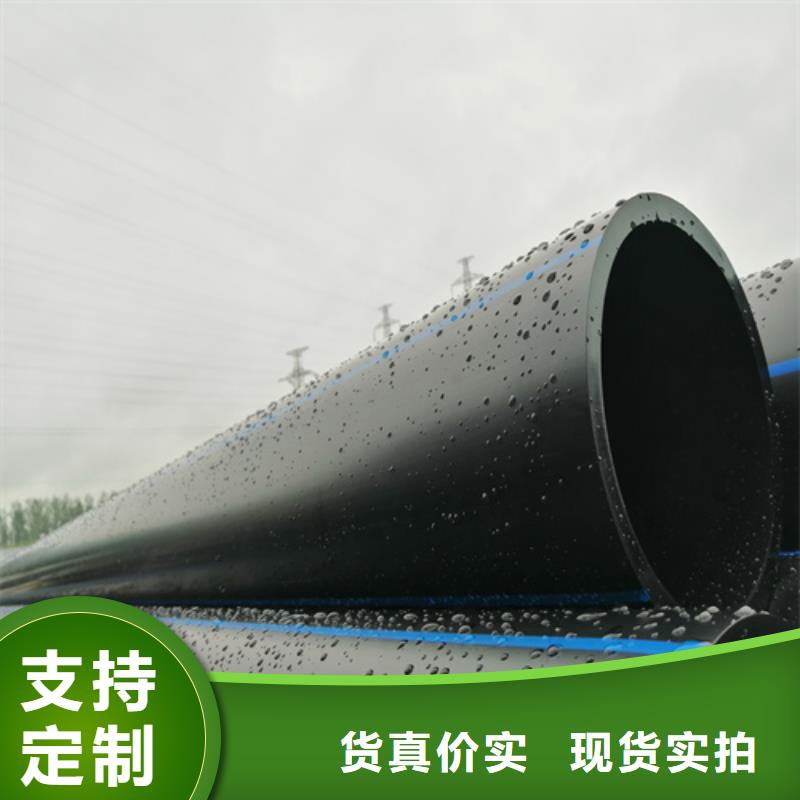 HDPE給水管七孔集束管交貨準時