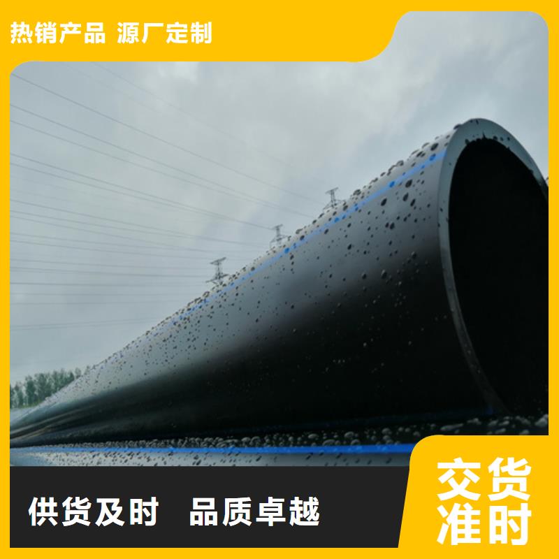 HDPE給水管PE給水管品質服務誠信為本