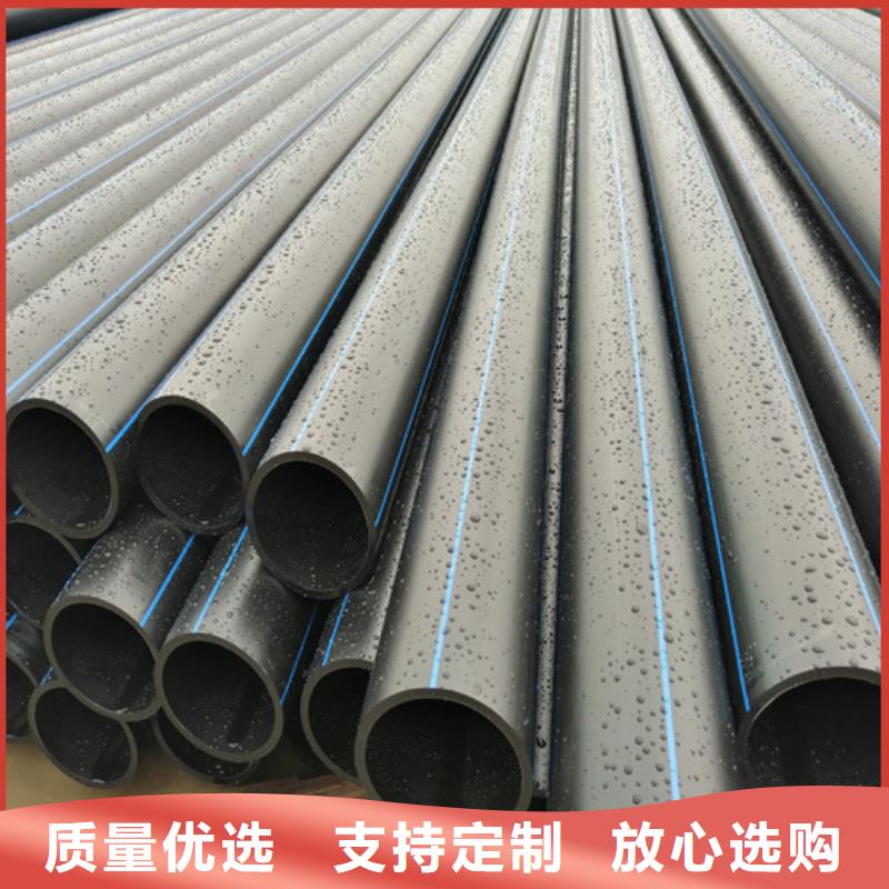 HDPE給水管一站式采購商