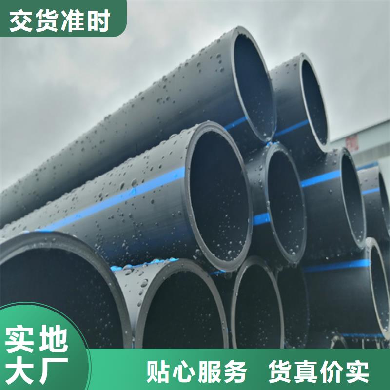 【HDPE給水管_PE電力管質檢嚴格】