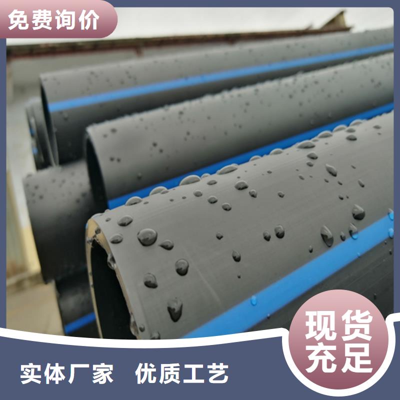 HDPE給水管-PE硅芯管質(zhì)檢嚴(yán)格放心品質(zhì)