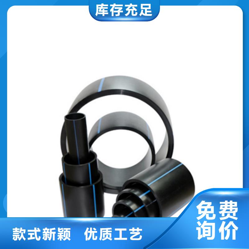 HDPE給水管PE給水管廠家新品