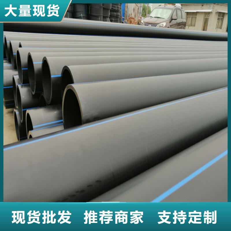HDPE給水管PE給水管隨到隨提