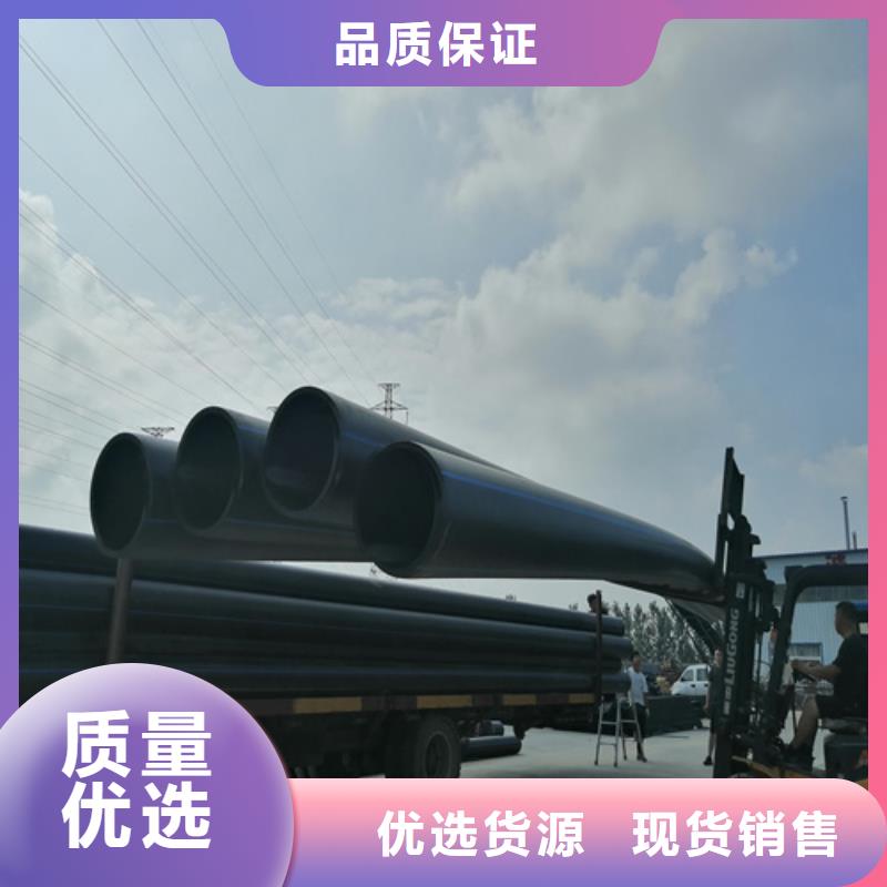 HDPE給水管PE給排水管商家直供