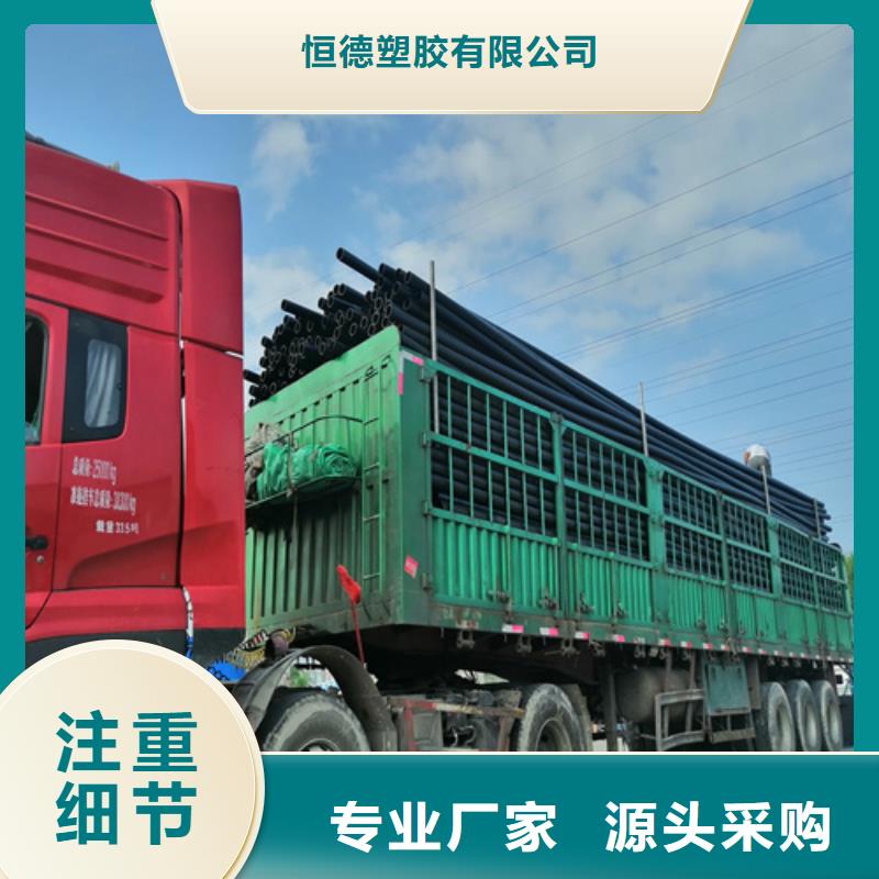 HDPE給水管_七孔集束管您身邊的廠家