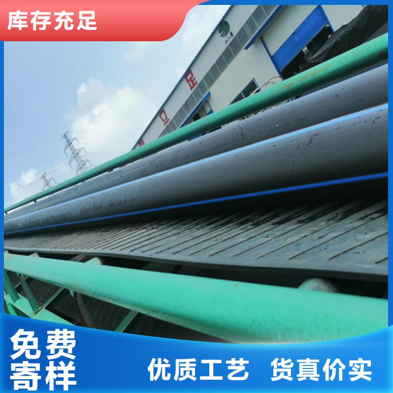 HDPE給水管PE給水管廠家新品