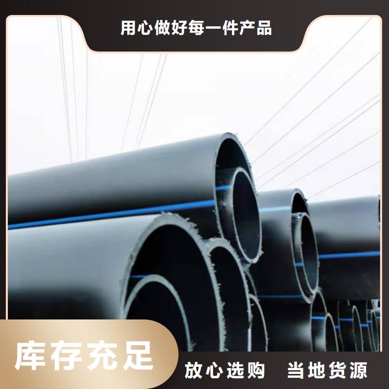 HDPE給水管源廠直銷