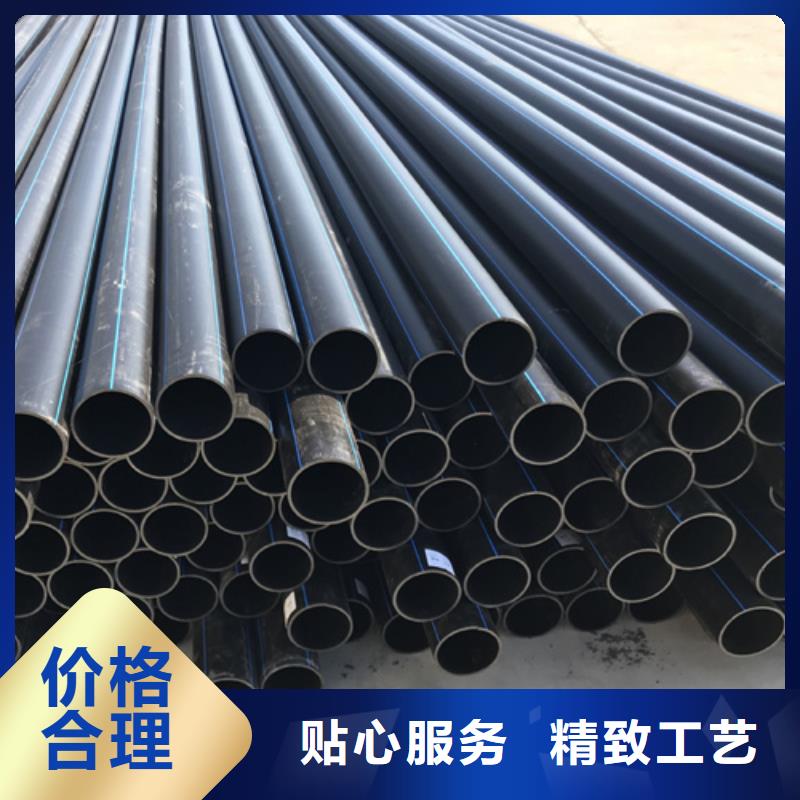 HDPE給水管PE給水管性能穩定