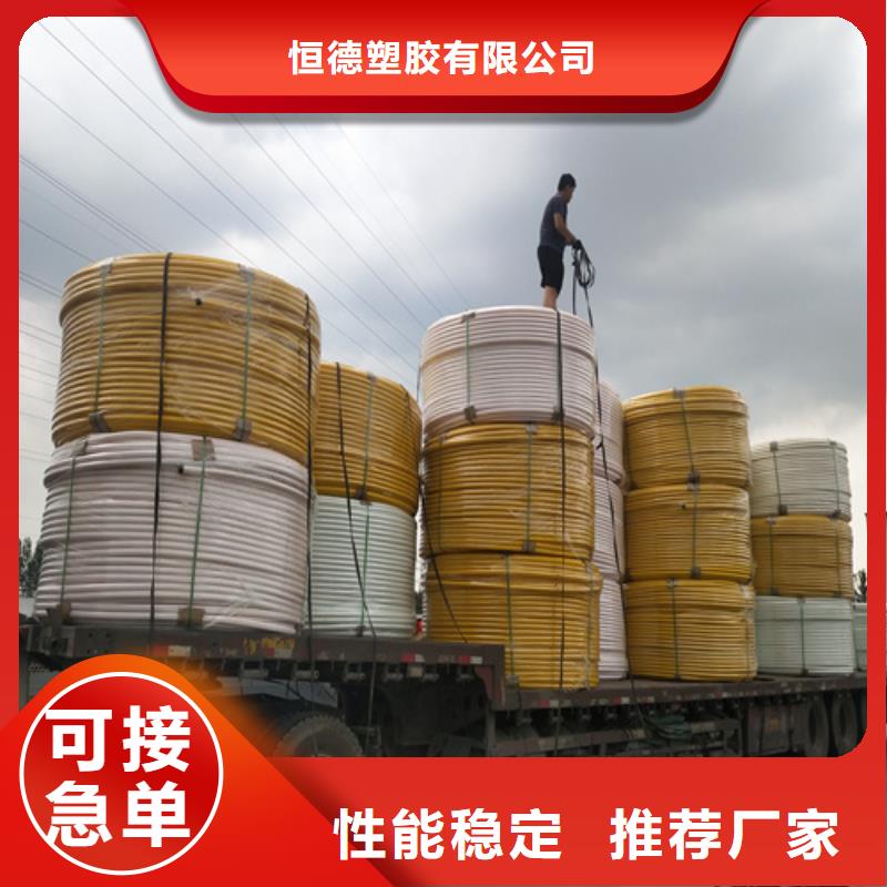 HDPE硅芯管PE給水管好產品有口碑
