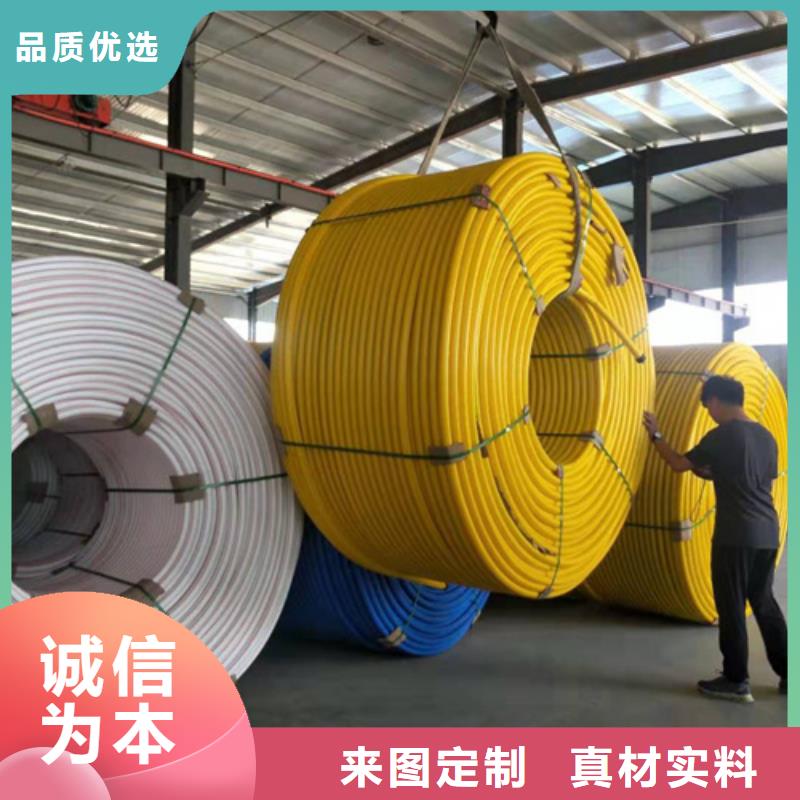 HDPE硅芯管電力管誠信廠家