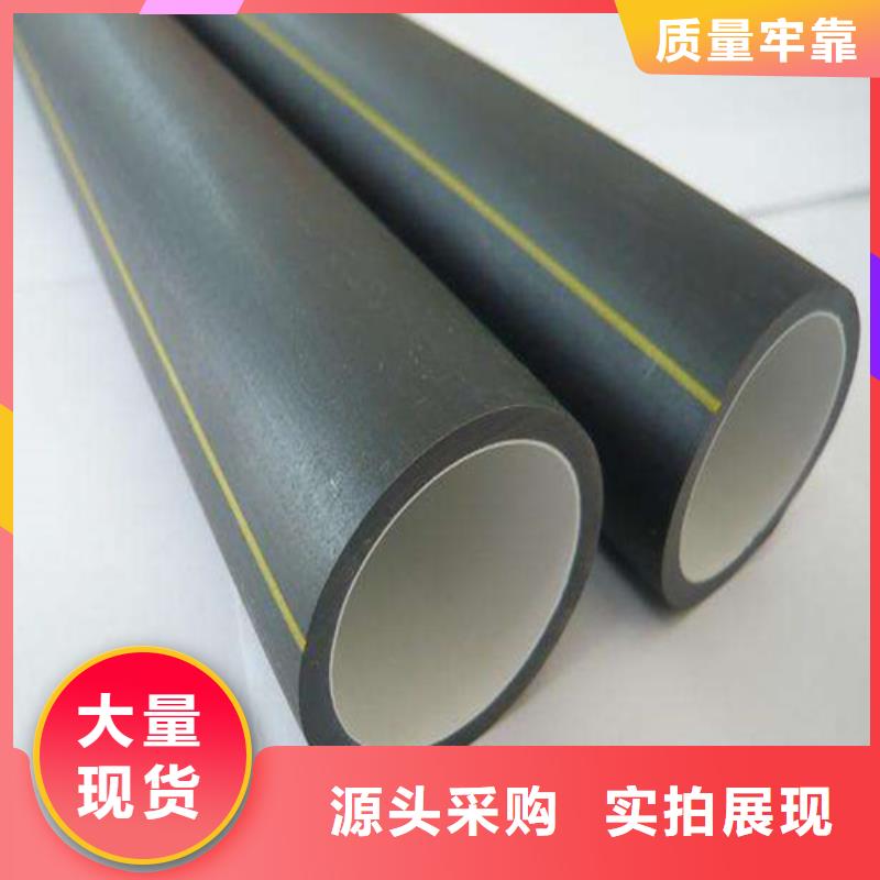 HDPE硅芯管-HDPE給水管甄選好物