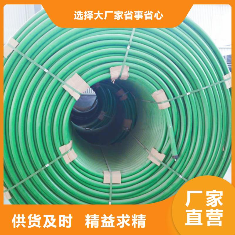 HDPE硅芯管-PE硅芯管現貨齊全售后無憂