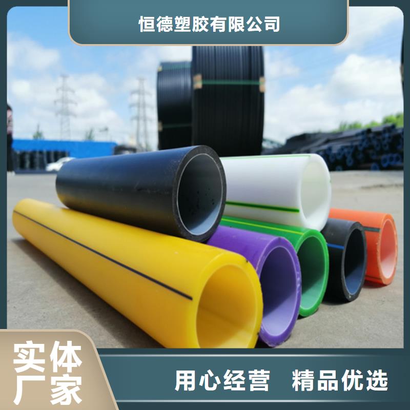 HDPE硅芯管PE給水管用心做產品