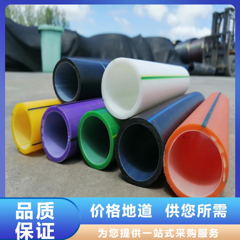 HDPE硅芯管PE給水管好產品有口碑