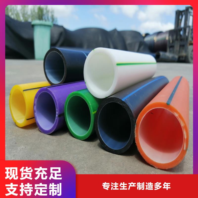 HDPE硅芯管PE給水管用心做產品