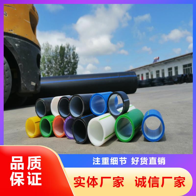 HDPE硅芯管,PE給排水管服務始終如一
