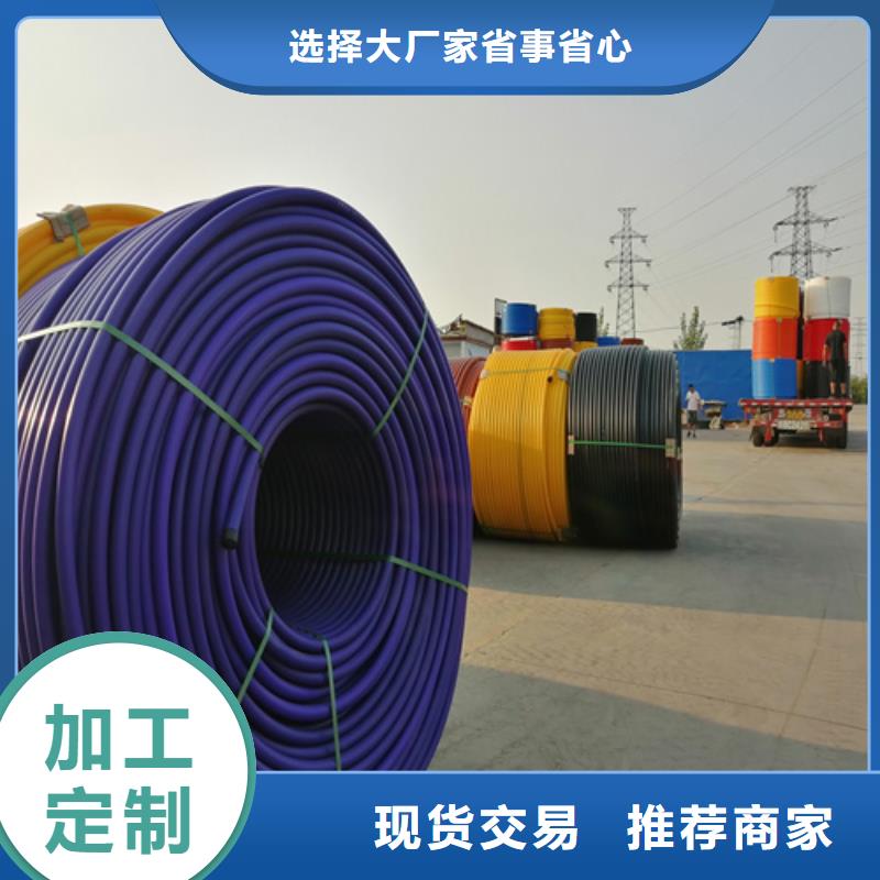 HDPE硅芯管PE給水管一對一為您服務