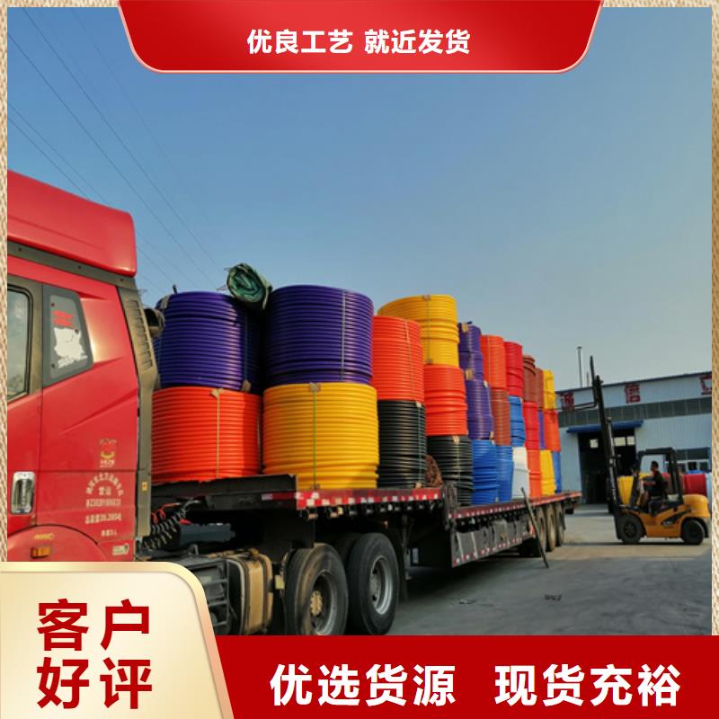HDPE硅芯管PE給水管一對(duì)一為您服務(wù)
