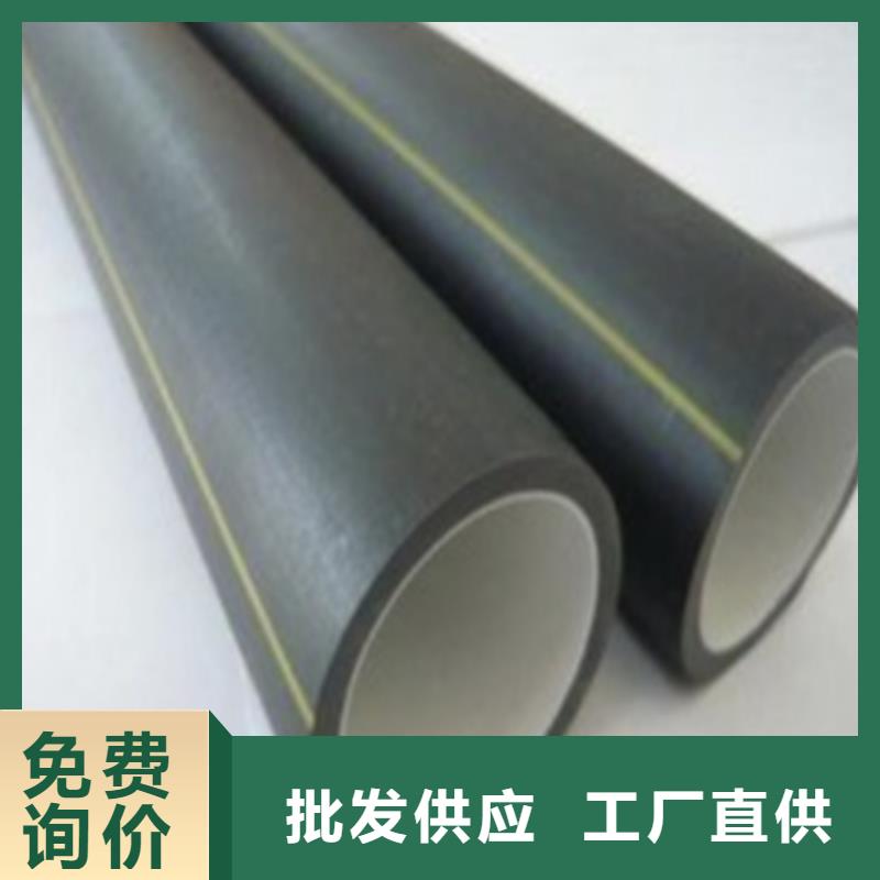 HDPE硅芯管PE硅芯管用途廣泛